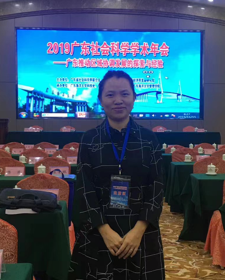 温明明教授