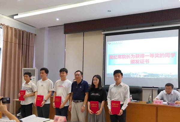 简纪常经理为获得一等奖的同学颁发证书.JPG 简纪常经理为获得一等奖的同学颁发证书.JPG