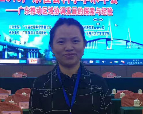 温明明教授